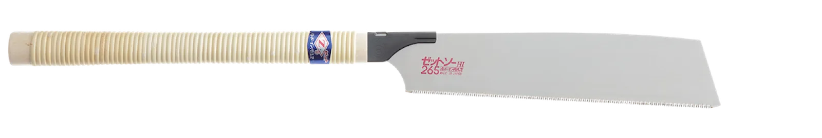 ゼットソー265の全体外観と形状が分かる写真