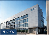 大型商業施設