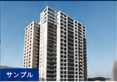 高層マンション